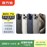 苹果Apple iPhone 6/7/8 s/plus系列二手手机 颜色规格参考质检报告 苹果 iPhone 7 Plus