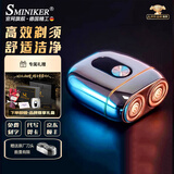 SMINIKER德国进口刀头剃须刀电动生日礼物送男士男朋友老公爸爸钢炮旅行便携水洗刮胡刀七夕情人节新年礼盒 （京仓当/次日达）流光银 【品牌礼盒款】