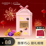 歌帝梵（Godiva）松露粉装巧克力礼盒 12颗120g 喜糖 伴手礼 新年礼物 休闲零食
