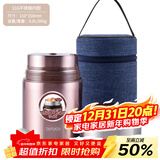 泰福高（TAFUCO）316不锈钢焖烧杯便携闷烧壶保温粥桶食品级焖烧罐0.8L褐色T2255