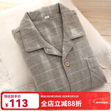 眠岛 情侣睡衣春秋季纯棉女士长袖磨毛绒布日系格子可外穿男士家居服 男款深烟灰  L