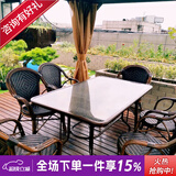 紫叶（ziye） 户外桌椅 藤椅组合 阳台桌椅三件套 休闲庭院小茶几室外藤编餐桌 6【曼哈顿椅】+1【150×90长桌】