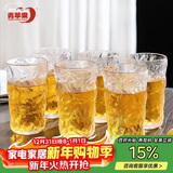 青苹果冰川石纹玻璃水杯320ml6只 加厚玻璃杯果汁杯啤酒杯高颜值高款