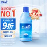 蓝月亮白色衣物色渍净 白色 600g 除菌率99.9% 清新百合花香 去渍增白