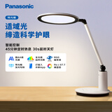 松下（Panasonic）台灯导光板国AA级护眼台灯全光谱儿童 家用智能台灯护眼学习