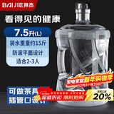 拜杰纯净水桶 食品级PC材质定制防滚水桶饮水机桶 矿泉水桶装水带刻度 黑色7.5L