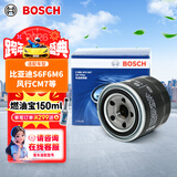 博世（BOSCH）机油滤芯滤清器0047比亚迪S6F6M6/上汽大通T60东风御风P16风行CM7