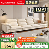 顾家家居政府补贴布艺沙发客厅小户型直排客厅十大品牌双三人位办公室现代 【象牙色】3.4m丨升级版丨云端柔弹丨耐磨防抓 养宠刚需丨不易粘毛丨易于打理丨分段支撑更减压