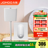 九牧（JOMOO） 卫浴水箱蹲便器套装双按键节水劲冲水箱自洁釉面厕所蹲便器 套装7-【直冲后排不带弯+静音水箱】14136