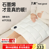 几素羽绒暖手袋无水热水袋充电暖手宝黄油小熊送女友圣诞节元旦礼物女 【25新款-米色1W毫安】鸭绒锁温+石墨烯速热