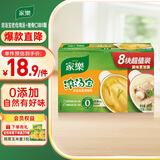 家乐浓汤宝 0添加防腐剂底料炖菜火锅煮面馅料提鲜 老母鸡猪骨味8颗