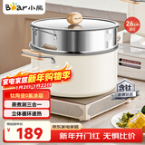 小熊（Bear）含钛陶瓷双层蒸锅大容量汤锅家用蒸煮锅26cm燃气灶通用 JG053-P01