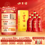 口子窖 六年型 兼香型白酒 50度 550ml*6瓶 整箱装 请客 婚庆喜宴