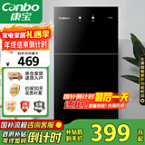 康宝（Canbo）消毒柜家用立式小型二星中温高温消毒烘干厨房柜碗筷收纳柜双门消毒碗柜【国家补贴】XDZ70-6B