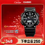 卡西欧（CASIO） SPORT AQ-S810 卡西欧男士手表运动太阳能手表【礼物】 AQ-S810W-1AVDF-100米防水