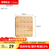 家逸 实木墙上置物架洞洞板墙壁置物架木板隔板墙面搁板创意 【洞洞板原木色】32*32*1.5cm