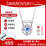 施华洛世奇（SWAROVSKI）跳动的心项链时尚女士项链锁骨链生日圣诞节礼物送女友 蓝色 5279425