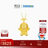潮宏基哆啦A梦足金硬金黄金吊坠女款送女友生日礼物 坐立竹蜻蜓单吊坠