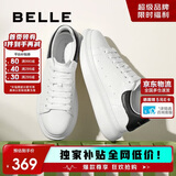 百丽撞色小白鞋男秋季牛皮舒适厚底休闲板鞋A1160CM3 黑尾翼  38