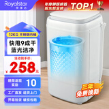 荣事达脱水机家用甩干机大容量不锈钢甩干桶脱水桶小型单缸单甩干衣机宿舍出租房单脱水速干热烘干一体 白盖12公斤加厚桶【蓝光不锈钢款】蓝光 波轮 三年换新
