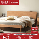 源氏木语全实木床现代简约橡木多功能主卧大床北欧风小户型卧室夜灯双人床 橡胶木原木色高铺1.8*2m无垫
