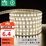 雷士（NVC）灯带LED灯带多米装吊顶霓虹高亮贴片灯带暗槽辅助灯条 1米-60珠-暖白8W/米-自购连接头 550lm/米