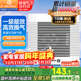 金羚（JINLING）换气扇卫生间排气扇吊顶式厨房强力抽风机管道扇 BPT15-23-3(R)