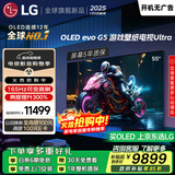 LGG5系列 55英寸OLED电视 艺术壁纸专业电竞电视Ultra 165Hz高刷显示屏 家电国家补贴 OLED55G5PCA