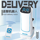 华诗孟儿童送餐机器人遥控电动智能外卖配送机器人自动运输饮料零食玩具