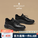 梦特娇（MONTAGUT）男鞋秋冬季新款真皮休闲鞋男百搭纯色皮鞋软底轻奢商务厚底鞋子男