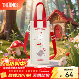 膳魔师保温杯女士儿童车载便携水杯大容量不锈钢杯子元旦新年礼物小红帽 杯套 500ml