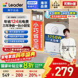海尔出品统帅5升小厨宝台下电热水器京东自营国家补贴1750W一级能效家用厨房小型储水节能热水宝LEC5TP