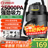 扬子吸尘器峰值1400W家用大吸力吸尘器工业商用吸尘器装修美缝开荒商用酒店地毯桶式强力除尘机YZ-01A
