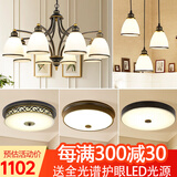 格蕴美式吊灯客厅灯现代简约大气卧室餐厅灯北欧铁艺欧式家用灯饰灯具 套餐1(五件套 3室2厅)