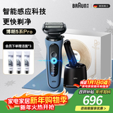 博朗5系Pro远空蓝清洁护理中心电动剃须刀往复式刮胡刀男士送男朋友老公生日礼物 男