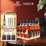 张裕可雅白兰地 男人四十珍藏版 500ml*6瓶整箱 洋酒礼盒送礼