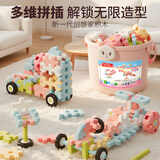 沃知儿童积木玩具大颗粒软积木拼装积木玩具女孩3-6岁圣诞节生日礼物