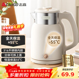 志高（CHIGO）烧水壶 电热水壶双层防烫电水壶 316不锈钢内胆家用大功率快速烧水 1.6L热水壶自动恒温壶 WM1601