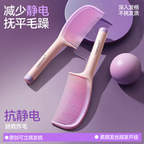 Creative art梳子女儿童秋冬防静电密齿梳理发梳柔顺细齿梳女生宿舍专用分发梳