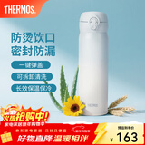 膳魔师（THERMOS）保温杯不锈钢水杯儿童男女士杯子车载水杯新年礼物定制团购JNL 【热卖推荐】渐变冰川蓝 500ml