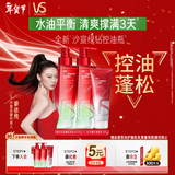 沙宣钻石瓶绿钻控油蓬松洗发水500g*2+水光润发乳180g柔顺洗护套装