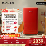 小吉（MINIJ）复古121L单门冰箱急速制冷焕新内饰冷藏冷冻圣诞礼物一级能效热力红BC-JA121F1F06国家补贴