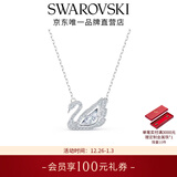 施华洛世奇（SWAROVSKI）新年礼物Swan优雅天鹅项链女吊坠轻奢送女友老婆女 125周年纪念款镀白金色 5514421