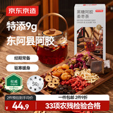 京东京造黑糖阿胶姜枣茶180g 红糖姜茶桂圆红糖水送女友