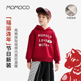玛米玛卡（MOMOCO）儿童卫衣新年服装童装冬加绒长袖潮流卫衣 88红色加绒   105   