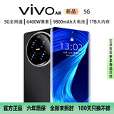 VIVOAIR2026新品1TB手机9800mAh快充长续航学生电竞老人AI智能拍照抗摔防水补贴25%全新原装正品 黑色 16GB运行+1TB(1024GB)内存 官方标配