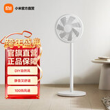 米家【小米发布会】小米电风扇落地扇1X升级款 家用直流变频节能风扇 充电宝供电 落地扇1X升级款