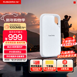 闪迪（SanDisk）1TB Type-c USB3.2 NVMe移动固态硬盘 PSSD E5D京东限定版 1050MB/s 三防保护 手机直连笔记本外接