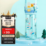 contigo康迪克单层运动吸管水杯600ml萌宠踏青记HBC-ADN063