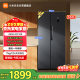 米家小米550L对开门冰箱家用大容量一级能效变频银离子除菌京东自营BCD-550WKMP国家补贴